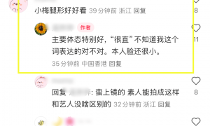 汪小菲一家四口香港游玩！小玥儿打扮遭吐槽，路人曝真正相处细节