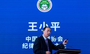 财新网：足协纪委会原主任王小平被控受贿645万元 当庭辩称无罪