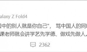 《何以笙箫默》“何以玫”菅纫姿发文 直言演员学艺先学德