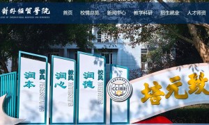 重庆一高校有学生掉进化粪池不幸身亡，多部门回应