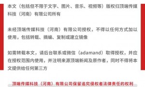 “天价采购”不能止于重新招标 | 顶端快评