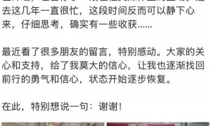 小米15周年“成果井喷”撞上舆论风波，雷军演讲重提SU7事故遭热议